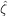 ˆζ